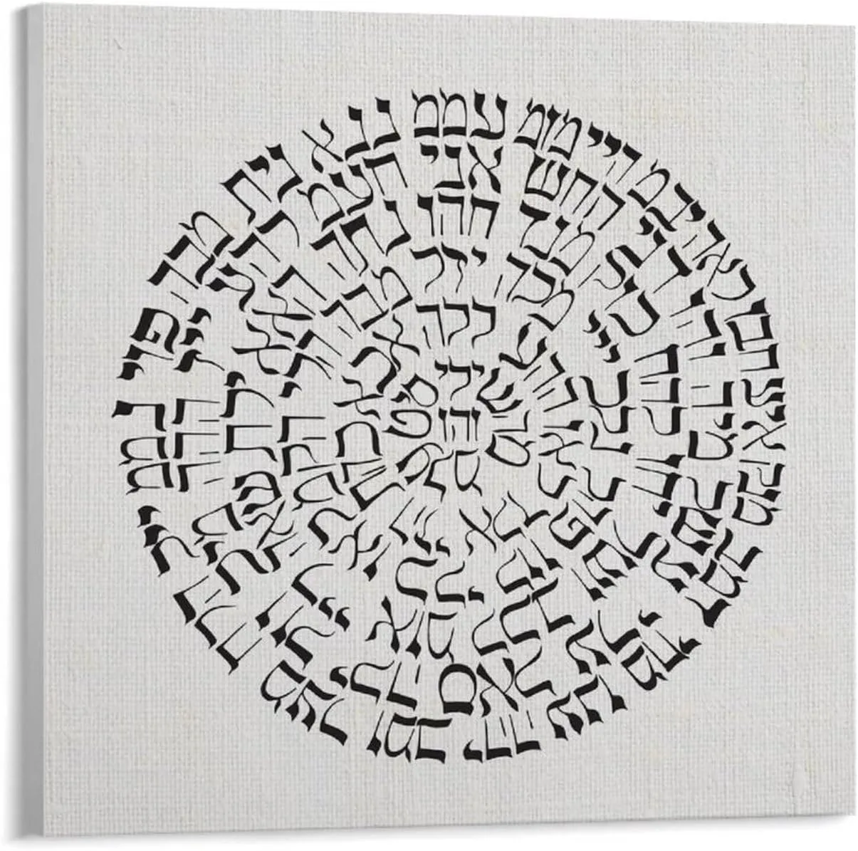 Baraka 72 God Names Art Poster (3) Wall Poster Art Canvas Printing Gift Office Bedroom Aesthetic Poster Framed Style 10x10inch(25x25cm)