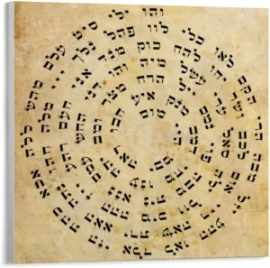 ZFASXZF Baraka 72 God Names Art Poster (2) Wall Poster Art Canvas Printing Gift Office Bedroom Aesthetic Poster Unframed Style 12x12inch(30x30cm)